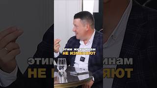 Этим женщинам не изменяют #ксениятелешова #интервью