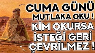 CUMA GÜNÜ DUASI MUTLAKA OKU! - Kim Bu Duayı Okursa İSTEĞİ GERİ ÇEVRİLMEZ! -( Cuma Duası, Zikirleri )