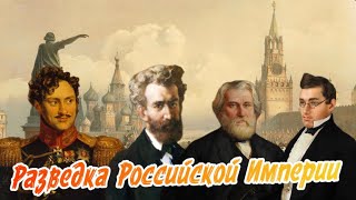 Где фильмы про русских спецагентов и разведчиков?