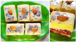 Sandwich Barfi Without Mawa | Beautiful layered Barfi | सेंडविच बर्फी घर बनाए