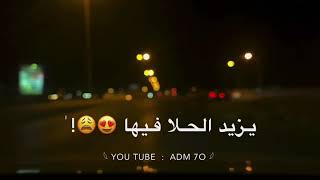 شـيطانه 👻 ( شـيطانه 🙉♥️ )