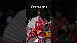 Theyyam Karimbootham|#theyyamkerala#theyyam#theyyamkali#youtubeshorts#shorts#shirtsfeed#trending