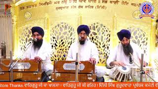 25-05-2023-Gurdwara Sis Ganj Sahib Delhi Live