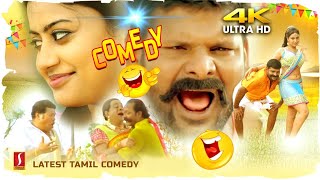 Ganja Karuppu Comedy Scenes in 4K Quality | Paranjothy | Super Hit Comedy Scenes