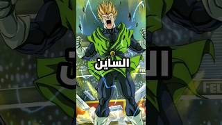 حقيقة غوهان الشيطانية الجزء الثاني 🔥😈 #dragonball #anime #دراغون_بول #انمي #دراغون_بول_سوبر