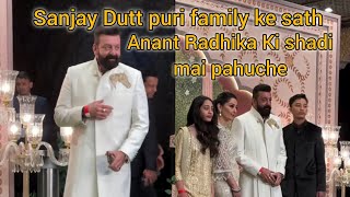 Sanjay Dutt apni puri family ke sath pahuche Anant Radhika Ki shadi mei #sanjaydutt #manyatadutt 💐💐