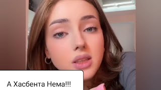 А хазбента нема! 🤣 Прикол. Как найти мужа? Смешно. Максометр. Мужское движение.