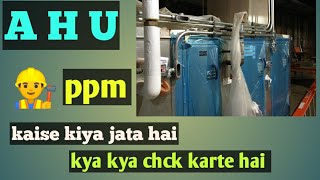 how to do ahu ppm ؟ ahu ka ppm kaise kiya jata hai | kya kya check karte hai hindi me