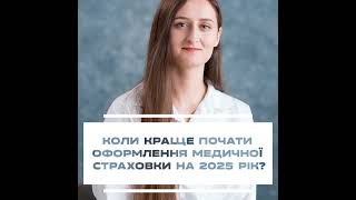 Що таке копей і як він впливає на ваші медичні витрати? 💡