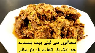 Hyderabadi Pasanday | Bakra Eid Special Recipe @Nusrathomeandstreetfood