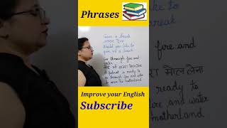 Phrases | Improve your English | Practice