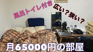 【カナダ留学】ホームステイ先はこんな感じです！/初めてのルームツアー（1ヶ月前編）