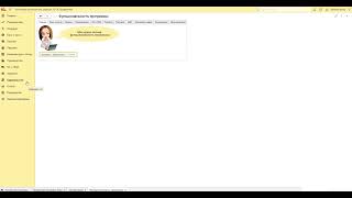1С в 2022! Настройка функциональности в Бухгалтерии для Казахстана ред. 3.0
