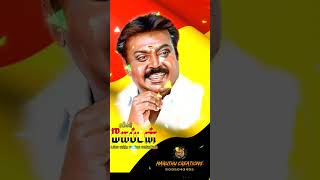 #shorts #trending #caption #vijayakanth #whatsappstatus #maruthu