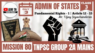 Admin of States | Class - 3 | Fundamental Rights - 1 | Article 12 - 15 | Mr. Vijay Jeyachandiran