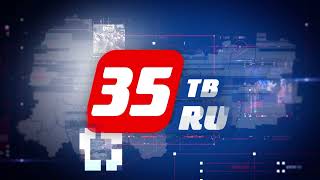 В Вологодской области модернизировали производство фанеры на 6,5 млрд рублей инвестиций