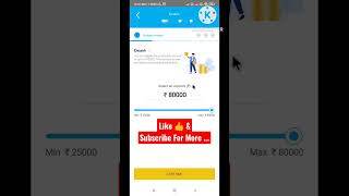 Sbi loan offer without blocking credit limit | yono mobile #shorts #viral #zjfinance