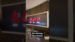 Din Tai Fung Menu Hacks