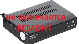 Ремонт ТВ приставки DVBT2 MYSTERY MMP 75DT2