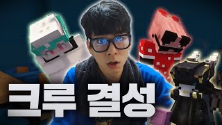 다시 시작된 마인크래프트와 힙합에 미친 X들 | 마카오톡