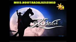 Zorro: The Chronicles - Opening (Sinhala) | සෝරෝ