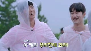 청춘MT (YOUNG ACTORS RETREAT ) ParkBoGum cut. 귀여운데 천사이기 까지해~ "박보검 세자 저하의 질투"