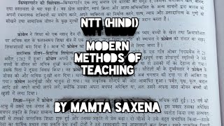 NTT (HINDI)TOPIC DISCUSSION PART 1 |BY MAMTA SAXENA |MAHAK NTT VLOGS