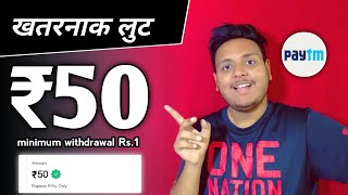 🤑 Earn Rs.50 Free Paytm Cash INSTANT Paytm WALLET Earning App