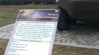 Калининград - танки перед аэропортом