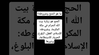 #اقتباسات​ #حكم​ #عبارات​ #خواطر​ #كلام_من_ذهب​ #حكمة​ #اقوال​ #اقتباس​ #كلام​ #حالات_واتس​ #دينيه​