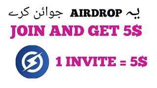 Legion Network Airdrop LGX Token