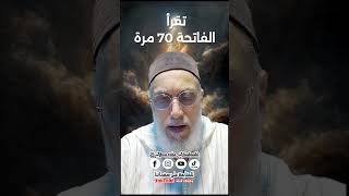 فك السحر والمس والعين والحسد والأرياح والأعراض والأمراض