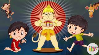 Hanuman Sendraare...! - Shishu Vihar Bhajans | #ShishuVihar #SwamiChinmayananda #ToddlerFun