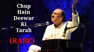 Chup Hain Deewar ke Saaye by Ghulam Ali Ji | Rare Ghazal | Yusuf Zafar