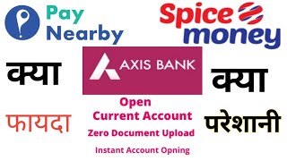 Paynearby Account Opening axis Bank service & Spice Money Account opening service Profit And Loss