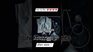 neet motivational song #prasthanam#neet #aiims #neetaspirants #shorts #trending#doctor #allen#mbbs