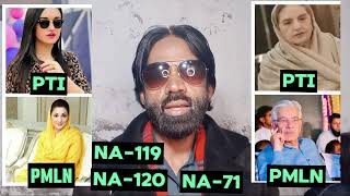 Sanam javeed Vs maryam niwaz lahore NA119&NA120