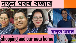 SHOPPING & ALL|| APSC JOINING|| JOURNEY TO WORKPLACE||#majuli #apsc