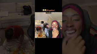 بث روان محمد ونيف السيد#trending #viral #tiktok #ترند #ناصر_السبيعي #روان_محمد #shortvideo #shorts