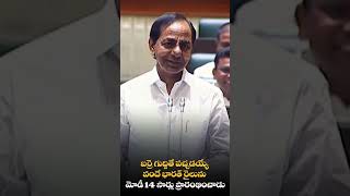 బఱ్ఱె గుద్దితే పచ్చడయ్యే వందే భారత్ రైల్ మోడీ గారు14 సార్లు ప్రారంభించారు