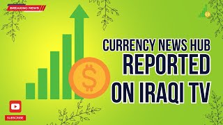 🔥Iraqi Dinar 🔥REPORTED ON IRAQI TV🔥Currency News Hub Guru Intel Update Exchange Rate IQD to Dollar🤑🎉