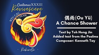 Ou Yu (A Chance Shower) - Kenneth Tay