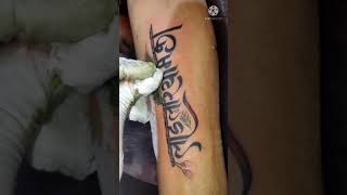 ladla shayam ka tattoo.