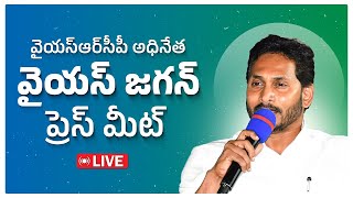 YS Jagan Press Meet LIVE | Yeleru Floods | Eagle Andhra