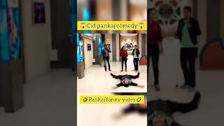 cid pankaj fanny moment 😱😱😱##fannyvideo #fannny comedy 🤣🤣🤣🤣cid fanny video #@