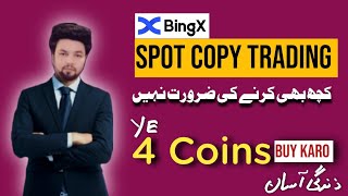 Ab se spot copy trading 😍 4 Coins jo apko Ameer kar sktay hen