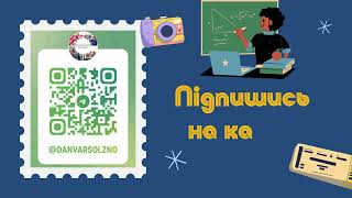 Підготовка до НМТ/ЗНО Знайти площу трикутника