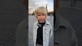 Мы Русские !!! Россия, Москва, Красная площадь, Кремль!