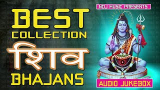 Best collaction of Shiv Bhajans #Lord Shiva Bhajan # jukebox #Shiva स्पेशल भजन #haryanvisongs