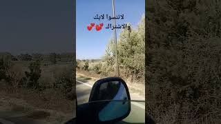 ثواني من وقتك ♥️💞💞